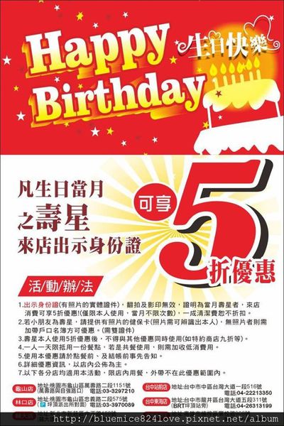 饗厚牛排(台中站前店):(台中。中區美食) 『饗厚牛排 - 台中站前店』尚厚的牛排。岩燒上肩牛排,要吃幾分熟,通通自己來^^
