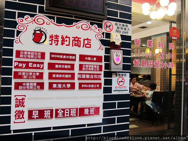 饗厚牛排(台中站前店):(台中。中區美食) 『饗厚牛排 - 台中站前店』尚厚的牛排。岩燒上肩牛排,要吃幾分熟,通通自己來^^