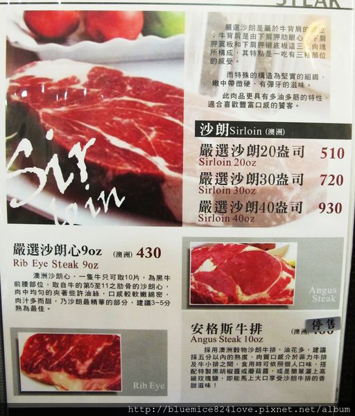 饗厚牛排(台中站前店):(台中。中區美食) 『饗厚牛排 - 台中站前店』尚厚的牛排。岩燒上肩牛排,要吃幾分熟,通通自己來^^