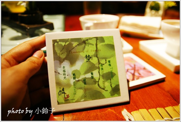 麟 Linkの手創料理：宜蘭無菜單料理「麟Linkの手創料理」新台灣菜