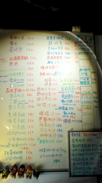 楔子咖啡館：【台北新莊】隱藏版優質咖啡店！楔子咖啡館！