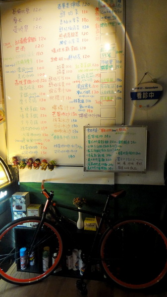 楔子咖啡館：【台北新莊】隱藏版優質咖啡店！楔子咖啡館！