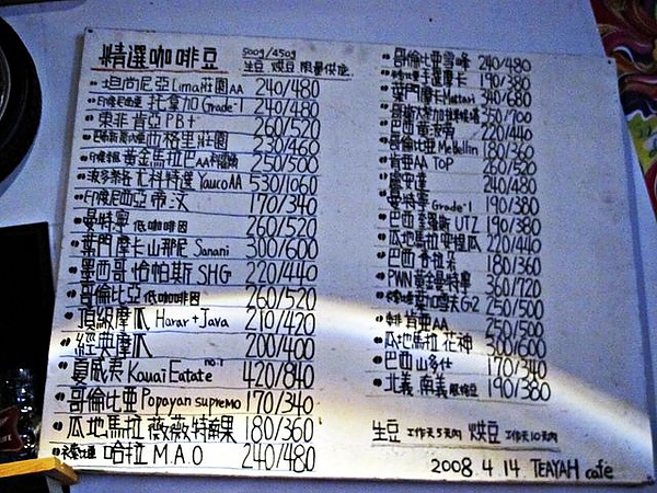 IMG_6784 [640x480].JPG