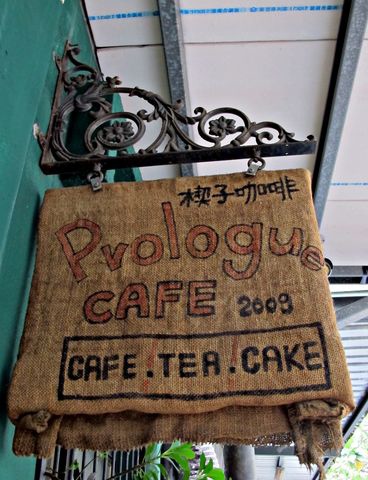 IMG_6796 [640x480].JPG