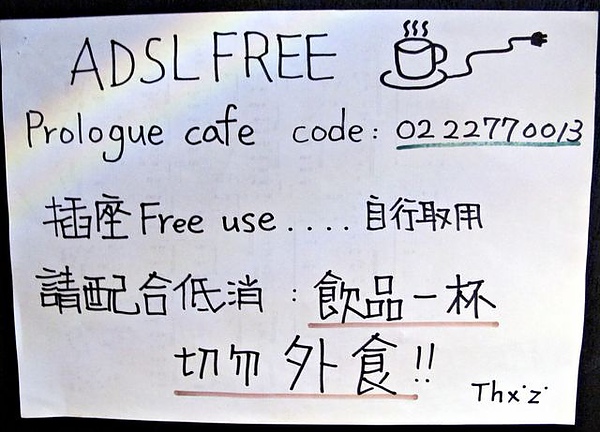 IMG_6786 [640x480].JPG