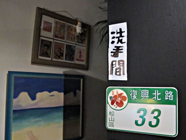 IMG_6799 [640x480].JPG