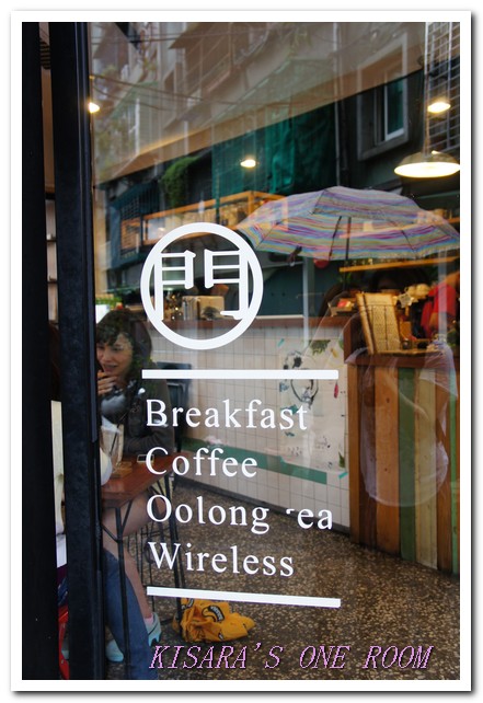 好初早餐:下午依然要排隊的早餐店──好初早餐