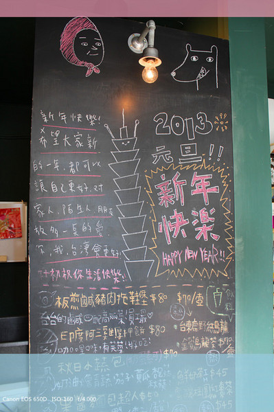 好初早餐：CP值爆高的好吃好初早餐