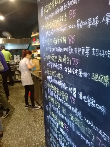 好初早餐:201312072052板橋美味早午餐第一彈~好初早餐