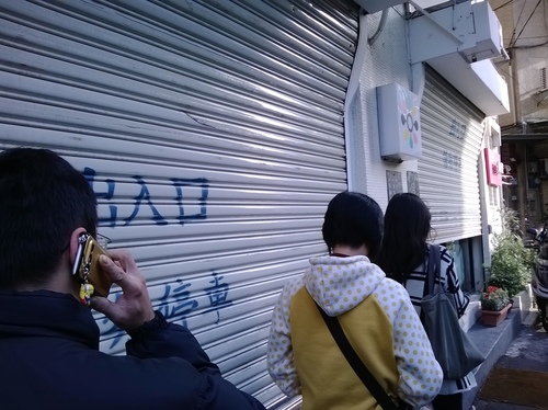 好初早餐:201312072052板橋美味早午餐第一彈~好初早餐