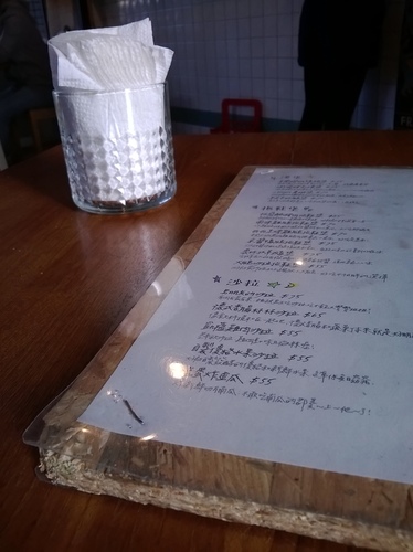 好初早餐:201312072052板橋美味早午餐第一彈~好初早餐