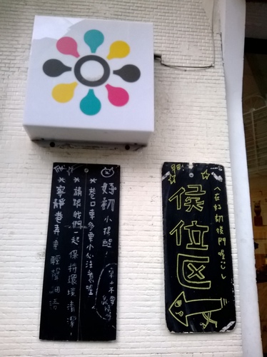 好初早餐:201312072052板橋美味早午餐第一彈~好初早餐