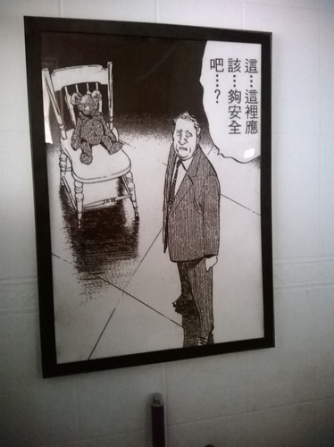 好初早餐:201312072052板橋美味早午餐第一彈~好初早餐