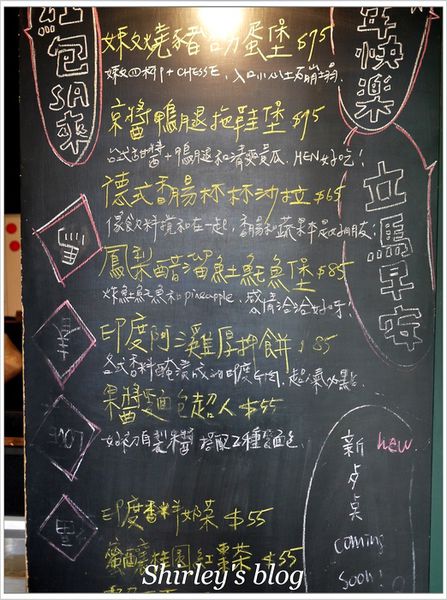 好初早餐:板橋‧好初早餐