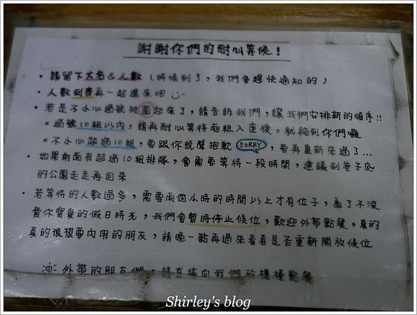 好初早餐:板橋‧好初早餐