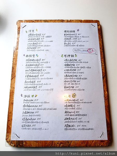 GRD3 14032014 板橋好初早餐 (4).JPG