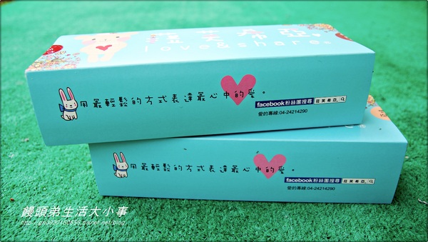 菈芙希亞 love&share：【宅配】下午茶的新寵兒～晶鑽蛋糕♪♪菈芙希亞 love&share♪♪