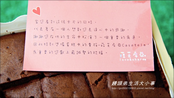 菈芙希亞 love&share：【宅配】下午茶的新寵兒～晶鑽蛋糕♪♪菈芙希亞 love&share♪♪