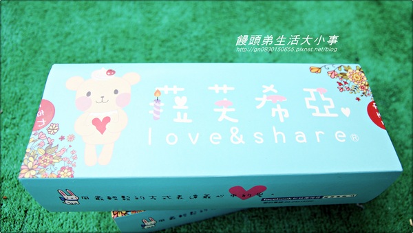 菈芙希亞 love&share：【宅配】下午茶的新寵兒～晶鑽蛋糕♪♪菈芙希亞 love&share♪♪