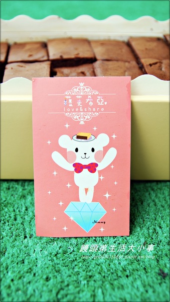 菈芙希亞 love&share：【宅配】下午茶的新寵兒～晶鑽蛋糕♪♪菈芙希亞 love&share♪♪