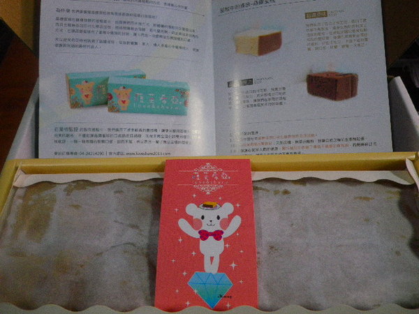 菈芙希亞 love&share:愛的故事˙菈芙希亞 love&share