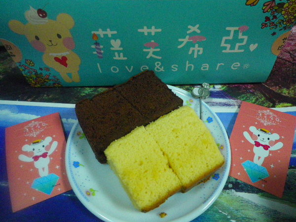 菈芙希亞 love&share:愛的故事˙菈芙希亞 love&share