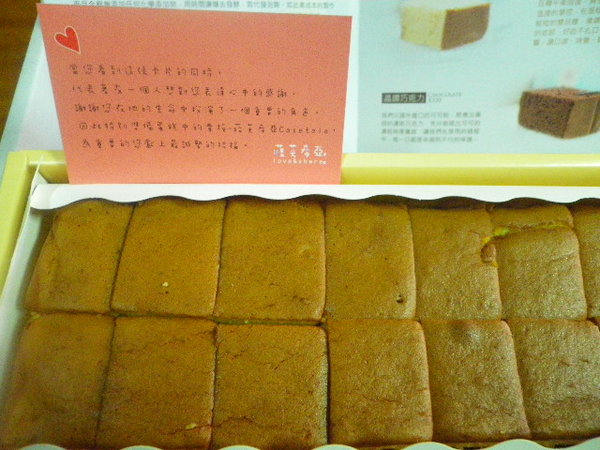 菈芙希亞 love&share:愛的故事˙菈芙希亞 love&share