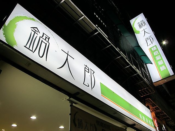 IMG_6858 [640x480].JPG