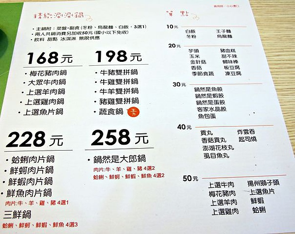 IMG_6827 [640x480].JPG