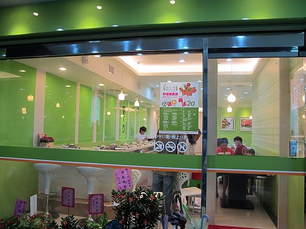 IMG_6824 [640x480].JPG