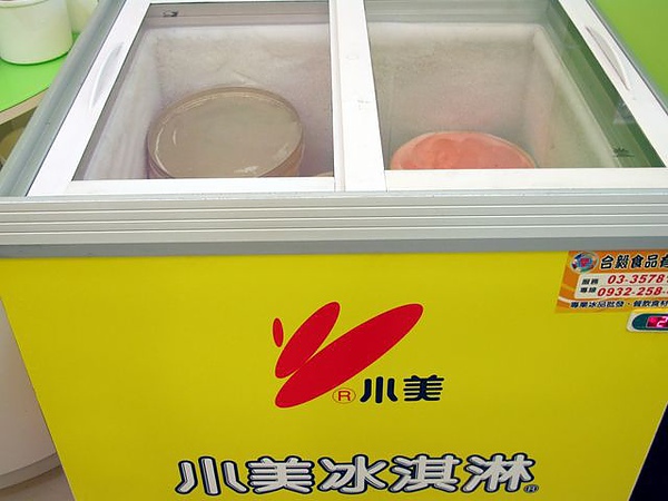 IMG_6833 [640x480].JPG