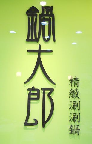 IMG_6832 [640x480].JPG