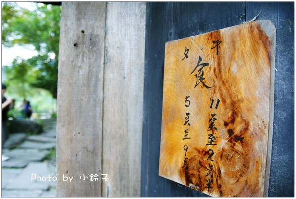 月廬餐廳:漫活花蓮深山美食「月廬」梅子雞