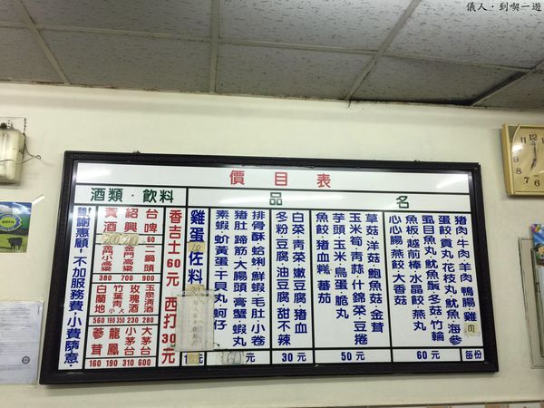 12764522_853359834772324_7951004115769645965_o_副本