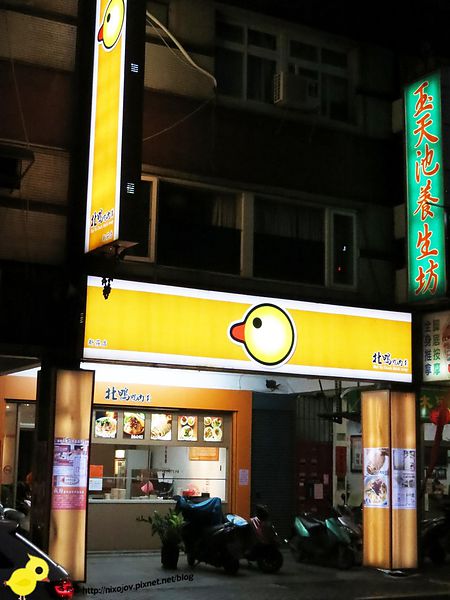新莊-北鴨鴨肉羹-小鴨鴨餐廳