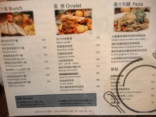 Apple Diner：清爽蛋捲&蘋果漢堡~免服務費的好店一家!Apple Diner