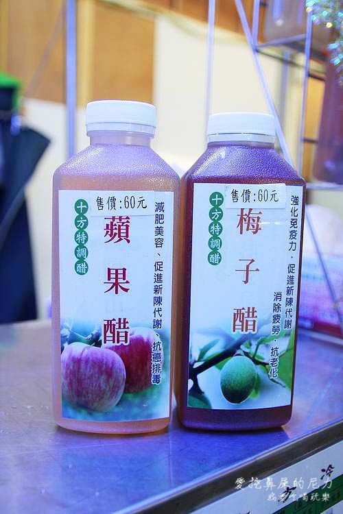 十方冷泡茶08.JPG