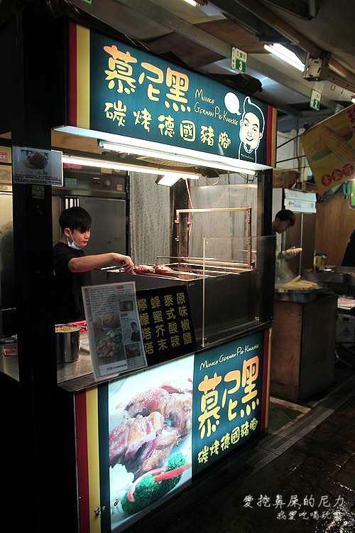 幕尼黑豬腳02.JPG