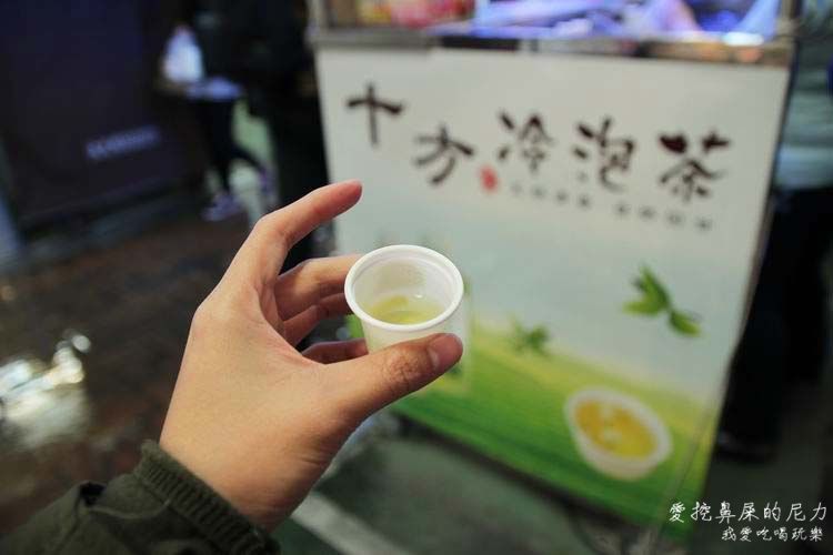 十方冷泡茶11.JPG