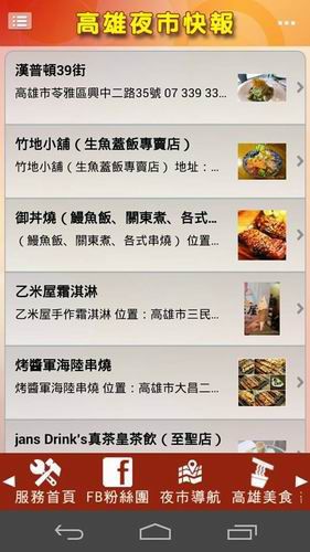 1001990_675355445818428_923898506_n