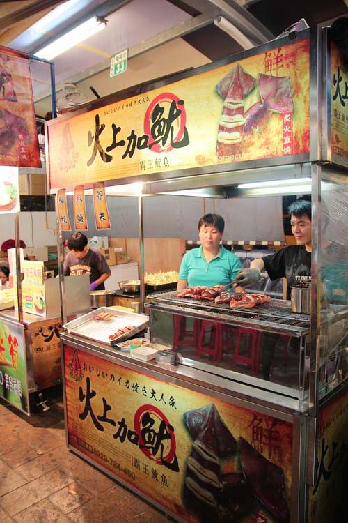 火上加魷03.JPG