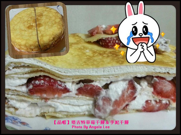 537749_塔吉特草莓千層