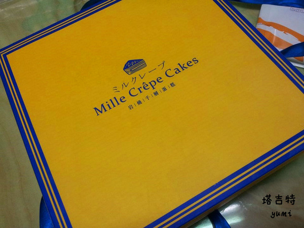 塔吉特千層專賣:【宅配體驗】療癒系甜品♥香嫩蛋皮千層綿密♥塔吉特千層蛋糕