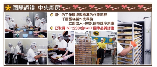 塔吉特千層專賣:【宅配體驗】療癒系甜品♥香嫩蛋皮千層綿密♥塔吉特千層蛋糕