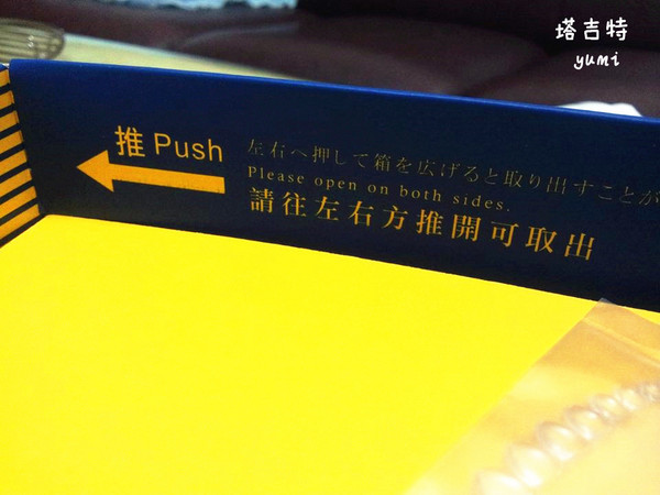 塔吉特千層專賣:【宅配體驗】療癒系甜品♥香嫩蛋皮千層綿密♥塔吉特千層蛋糕