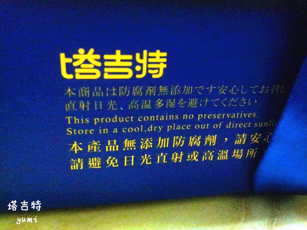 塔吉特千層專賣:【宅配體驗】療癒系甜品♥香嫩蛋皮千層綿密♥塔吉特千層蛋糕