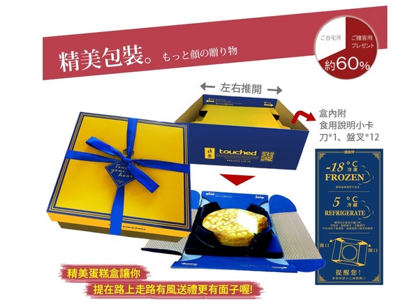 塔吉特千層專賣:【宅配體驗】療癒系甜品♥香嫩蛋皮千層綿密♥塔吉特千層蛋糕