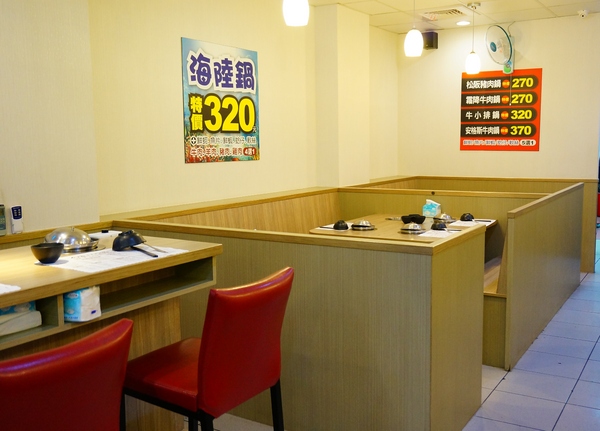 合家日式涮涮鍋:【台北.捷運新莊站】合家涮涮鍋-『CP值超高,超平價海鮮上桌囉!』