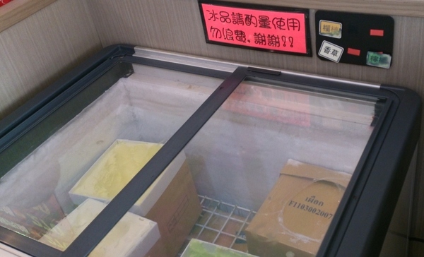 合家日式涮涮鍋:【台北.捷運新莊站】合家涮涮鍋-『CP值超高,超平價海鮮上桌囉!』