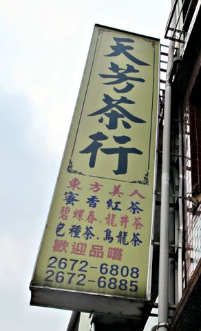 IMG_6578 [640x480].JPG